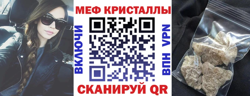 Где купить Анапа Конопля  Меф мяу мяу  Псилоцибиновые грибы  Гашиш  Alpha-PVP 