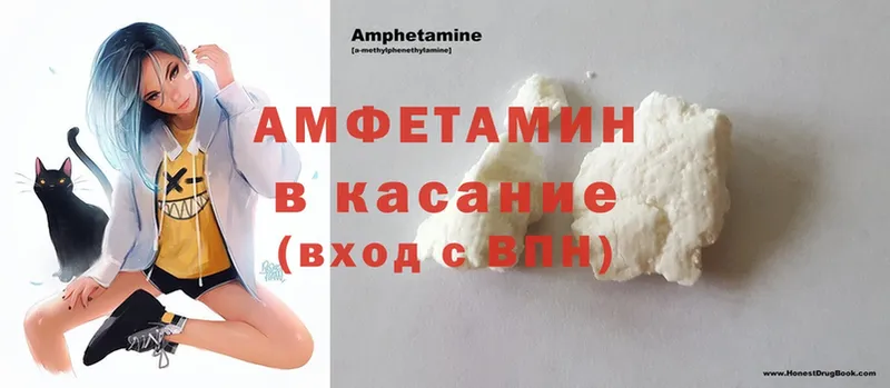 Amphetamine Premium  Анапа 