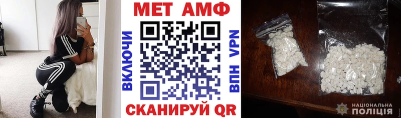 что такое наркотик  Анапа  Amphetamine 97% 