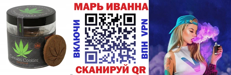 Печенье с ТГК марихуана  где продают наркотики  Анапа 