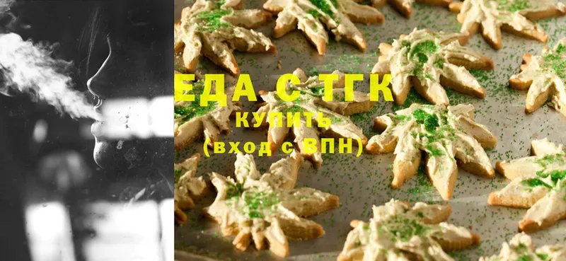 Canna-Cookies марихуана  Анапа 