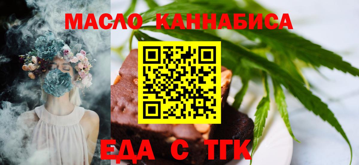 Мефедрон   Cocaine  Анапа  LSD-25  Канабис  Вход с VPN  ГАШИШ  Экстази 