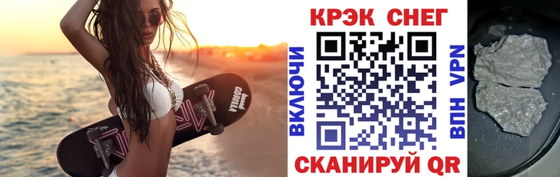 дарк нет как зайти  Анапа  Cocaine VHQ 