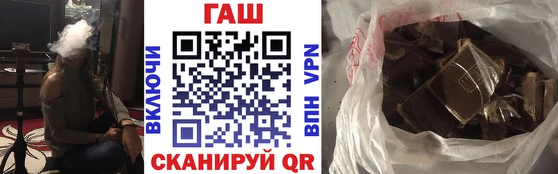 купить   Анапа  ГАШИШ Изолятор 