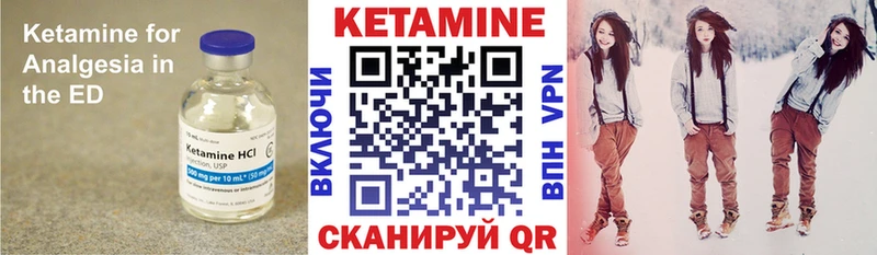 наркота  Анапа  КЕТАМИН VHQ 