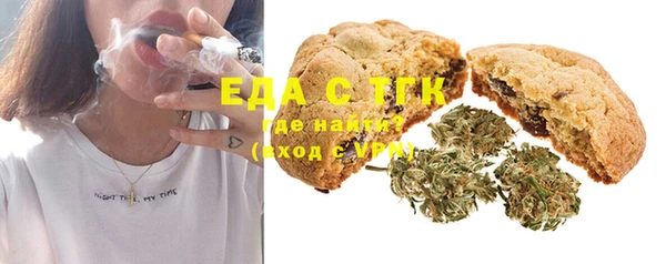 каннабис Нефтекумск