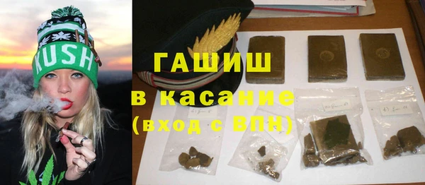амфетамин Нефтегорск