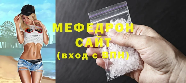 каннабис Нефтекумск