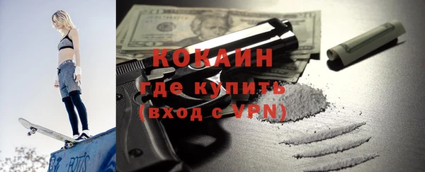 каннабис Нефтекумск