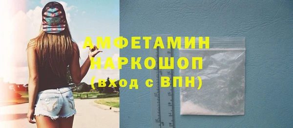 амфетамин Нефтегорск