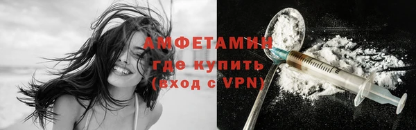амфетамин Нефтегорск
