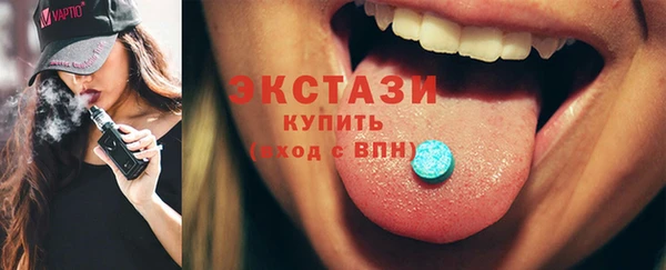 мескалин Зеленодольск