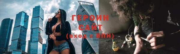 амфетамин Нефтегорск