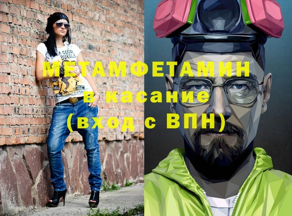 амфетамин Новозыбков