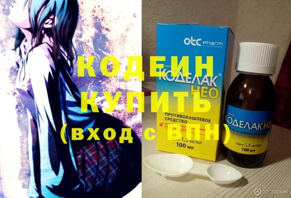 амфетамин Нефтегорск
