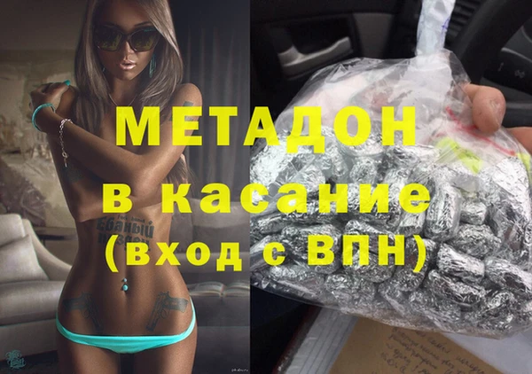кокаин премиум Навашино