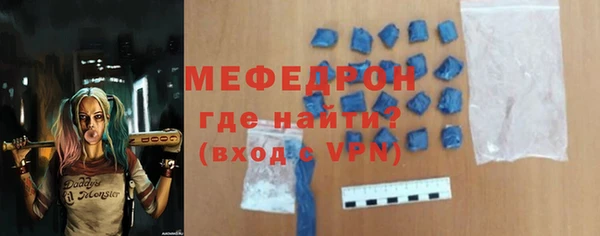 мет Нея