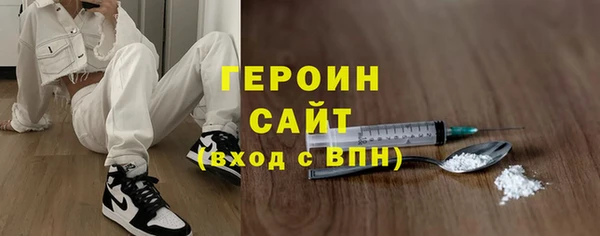 мет Нея