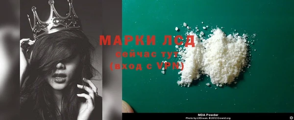 мет Нея
