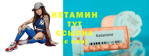 амфетамин Нефтегорск