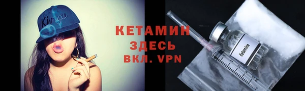 дурь Зеленокумск