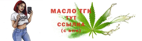 мет Нея