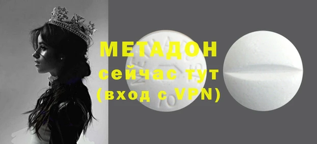 каннабис Нефтекумск