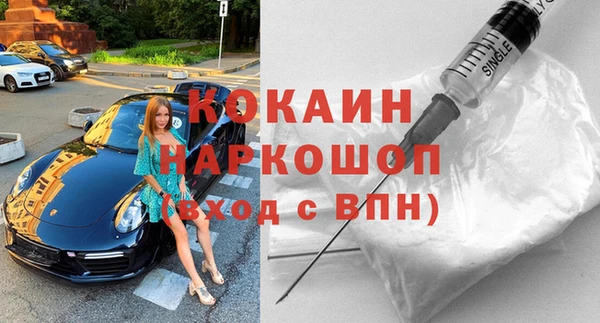 тгк Наволоки
