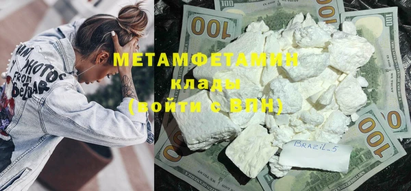 каннабис Нефтекумск