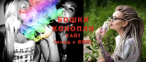 амфетамин Новозыбков