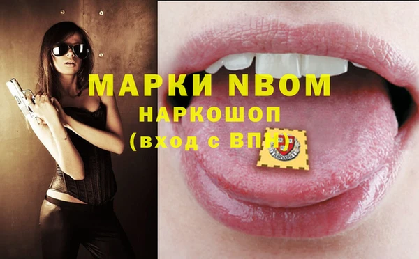 мет Нея