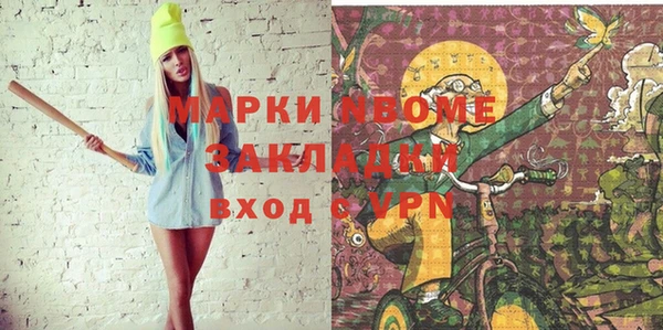 каннабис Нефтекумск