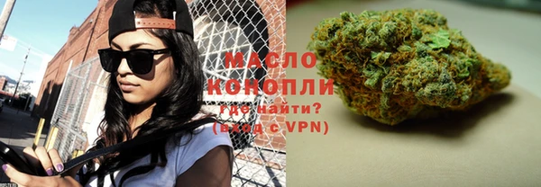 каннабис Нефтекумск