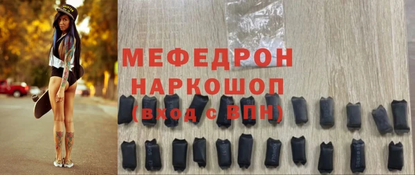 мет Нея