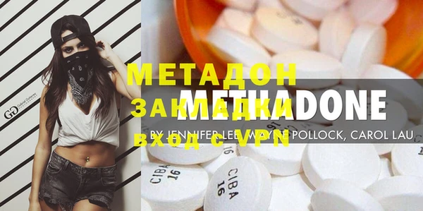 амфетамин Нефтегорск