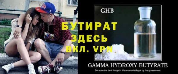 тгк Зерноград