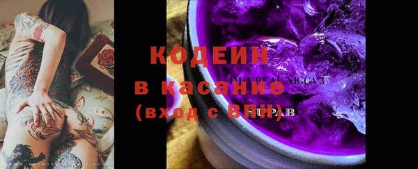 прущие крисы Новодвинск