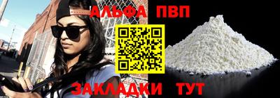 героин Балашиха