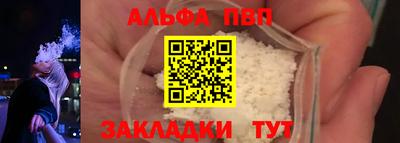 прущие грибы Абакан