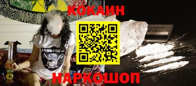 кокс Азнакаево