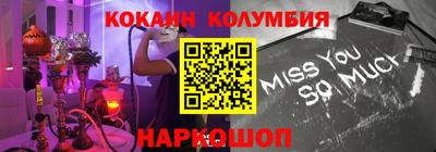 прущая мука Абинск