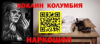 прущая мука Абинск