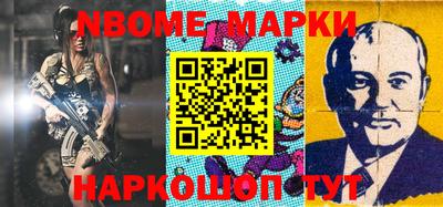 кокс Азнакаево