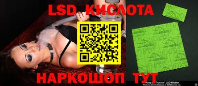 прущая мука Абинск