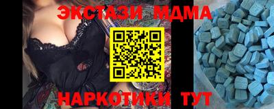 прущая мука Абинск