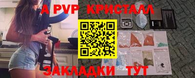 героин Азнакаево