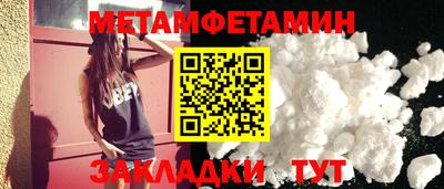 прущие грибы Абакан