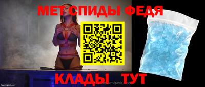 меф VHQ Абакан