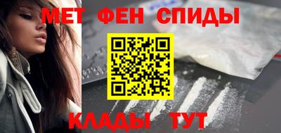 меф VHQ Абакан