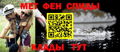 меф VHQ Абакан